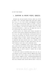next page →