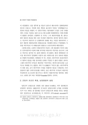 next page →