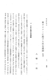 ← previous page