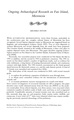 Thumbnail for version as of 21:37, 18 April 2025