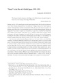 Thumbnail for version as of 21:31, 18 April 2025